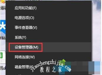 win10系统误删文件u盘