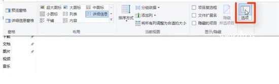 win10系统误删文件u盘
