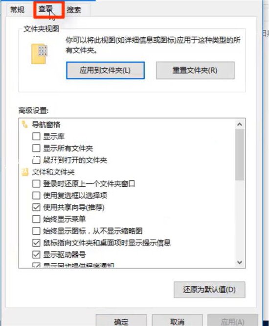win10系统误删文件u盘