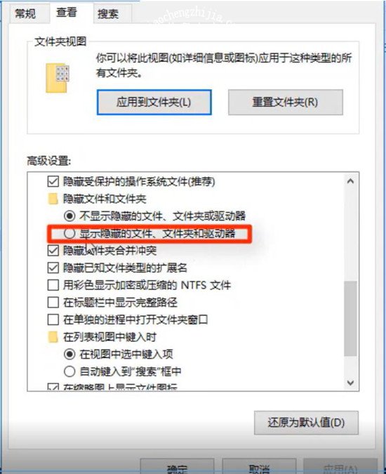 win10系统误删文件u盘