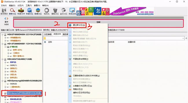 win732位旗舰版u盘系统下载_win10系统误删文件u盘_老毛桃u盘装xp系统视频教程