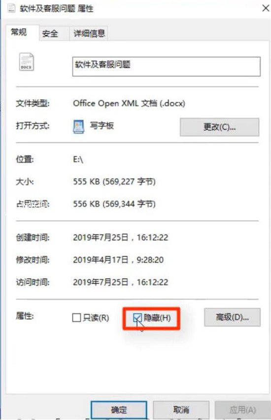 win10系统误删文件u盘