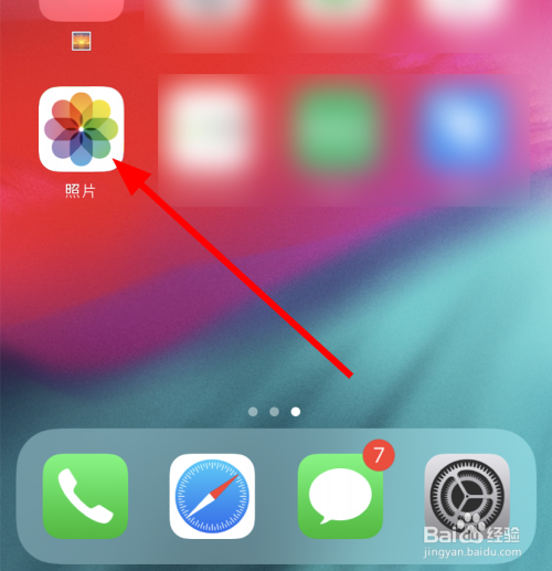 banq苹果u盘app是一款与banqu盘硬件配套使用的手机软件