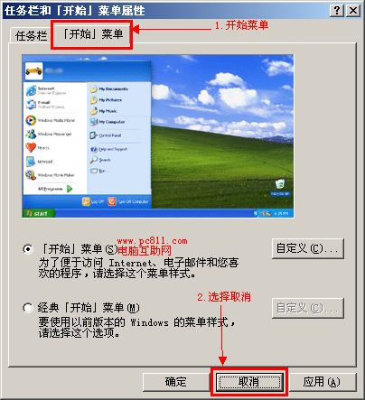 电脑开机滚动条次数_怎样减少开机滚动条的次数_jquery滚动条滚动次数