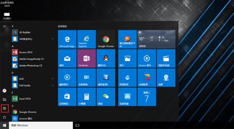现在电视机什么系统好_现在什么电脑配置好_现在什么电脑系统最好用