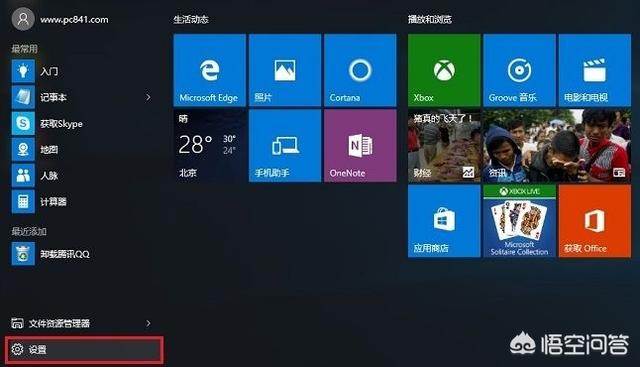 电脑操作系统哪个最好用？