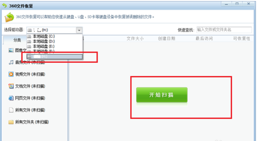 win732位旗舰版u盘系统下载_xp系统下载u盘安装_win10系统误删文件u盘