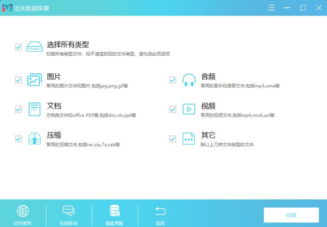 xp系统下载u盘安装_win10系统误删文件u盘_win732位旗舰版u盘系统下载
