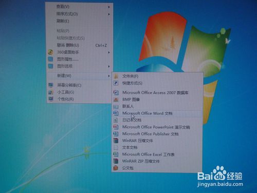 word文档里表格文字怎么排版
