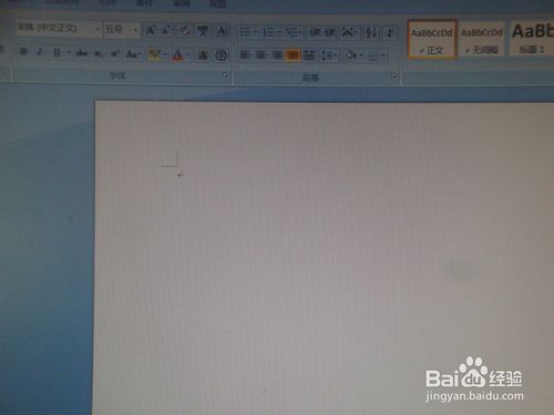 word文档里表格文字怎么排版