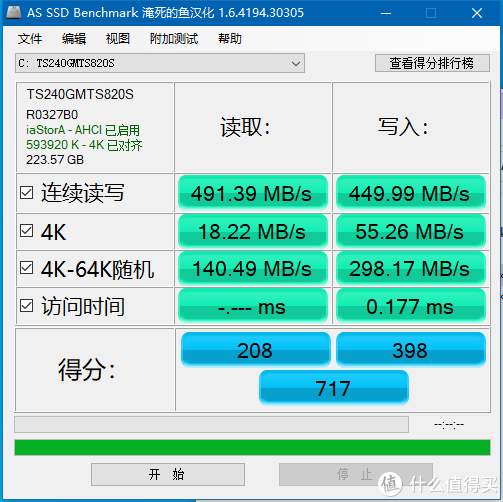 对于240G的普通SSD来说，这个性能没啥可指责的。旧硬盘写入速度稍弱，不上图了