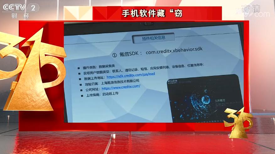 手机360安全卫士隐私