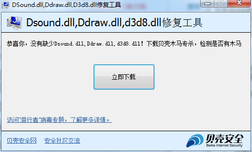 u盘exe病毒360查杀
