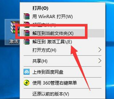 腾讯电脑管家win7下载_win7激活工具下载那个电脑管家_win7激活工具 小马激活