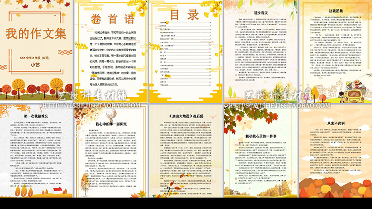 word文档的排版_word文档里表格文字怎么排版_word文档排版