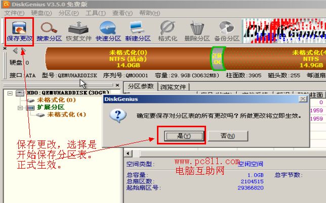 修复u盘坏道_u盘坏道检测与修复_u盘修复