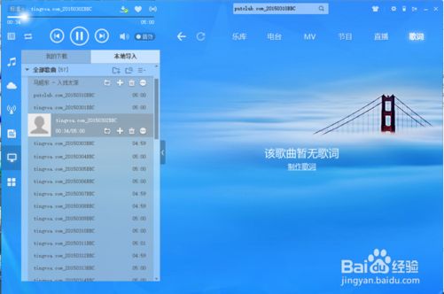 qq音乐 酷我音乐_酷我音乐导入qq音乐_qq音乐与酷我音乐