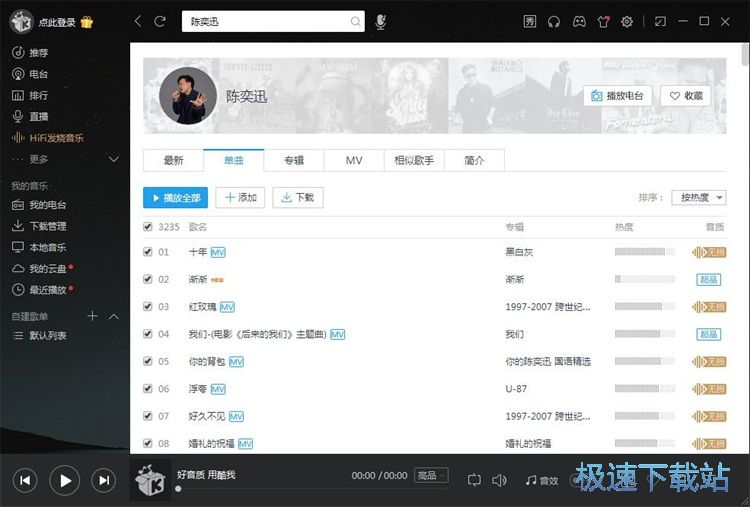 酷我音乐导入qq音乐_qq音乐 酷我音乐_qq音乐与酷我音乐