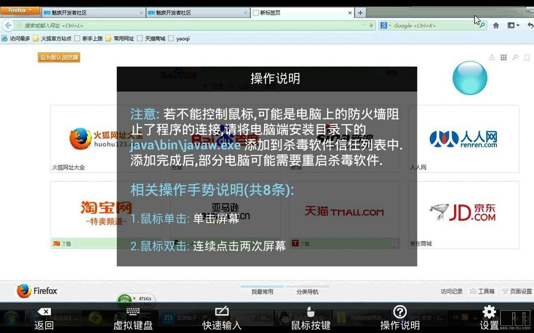 手机怎么当键盘_诺基亚全键盘手机_键盘手机推荐