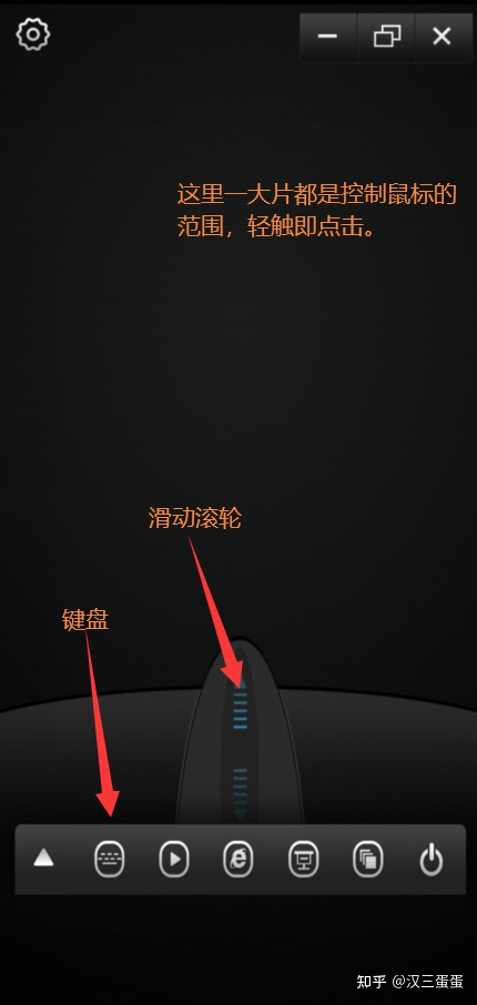 手机怎么当键盘