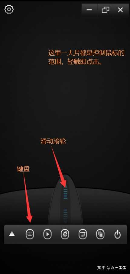 手机怎么当键盘