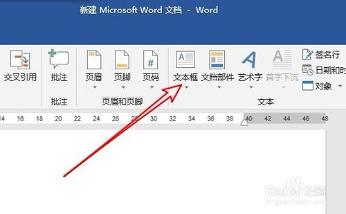 word文档里表格文字怎么排版_word文档怎么排版_word文档怎么排版图片