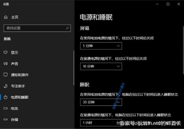 显示器进入睡眠状态