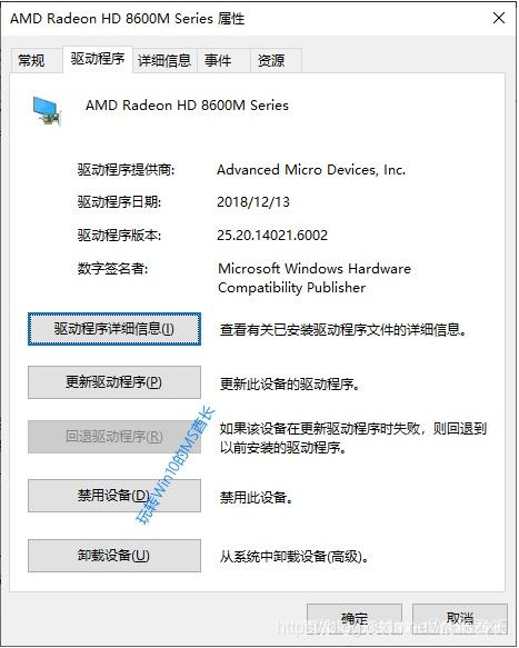 显示器进入睡眠状态