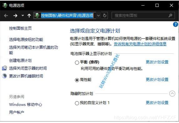 显示器进入睡眠状态