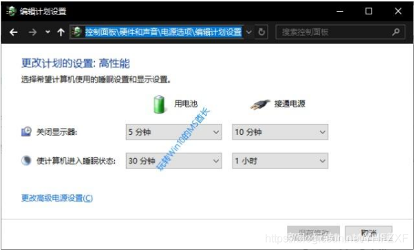 显示器进入睡眠状态