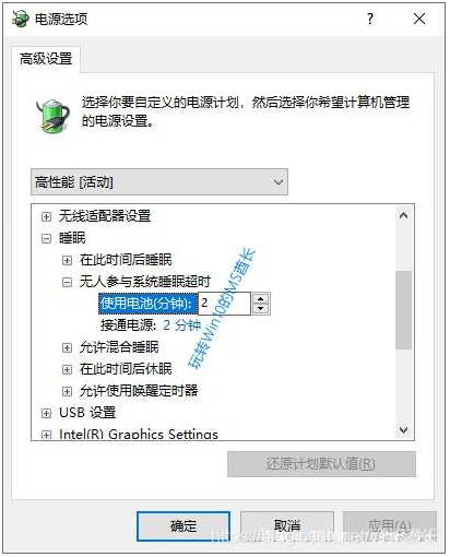 显示器进入睡眠状态