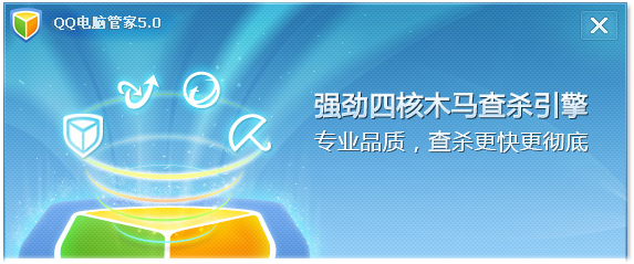 金山手机毒霸 金山手机卫士_电脑管家 金山毒霸_毒霸和电脑管家哪个好
