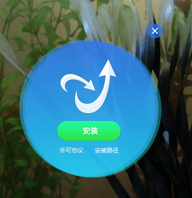 金山毒霸官方电脑版下载