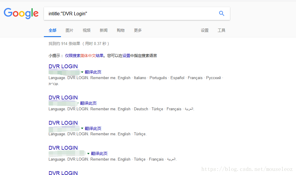 dvr硬盘录像机安装