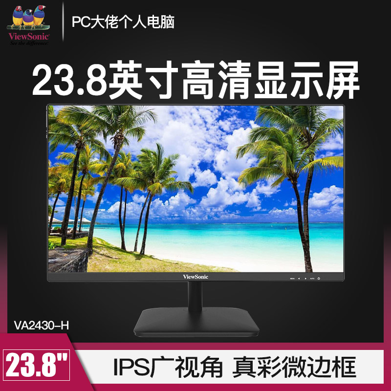 viewsonic显示器好吗_windows照片查看器无法显示此图片,因为计算机上的可用内_登陆器上不显示服务器是什么意思