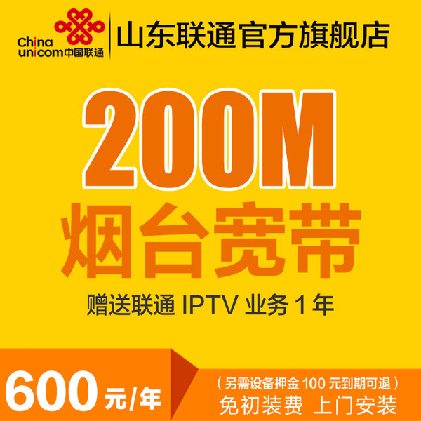 电信天翼宽带免费提速_天翼宽带智能提速_天翼宽带提速卡