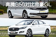 奔腾b50添加油耗显示器