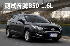 奔腾b50添加油耗显示器
