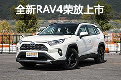 奔腾b50添加油耗显示器