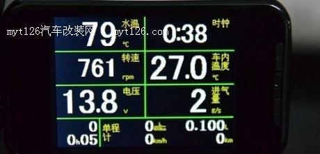 奔腾b50添加油耗显示器