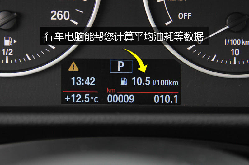 奔腾b50油耗16手动_奔腾b50添加油耗显示器_2009奔腾b50 降低油耗处理