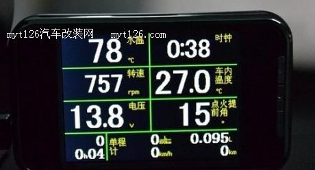 奔腾b50添加油耗显示器