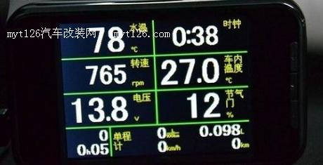 奔腾b50添加油耗显示器