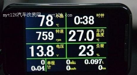 奔腾b50添加油耗显示器