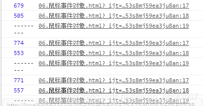 js 获得鼠标位置