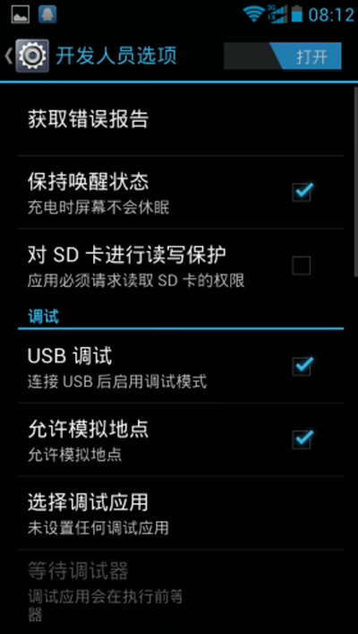 如何完全关闭2345安全卫士_2345安全卫士恢复区_2345安全卫士