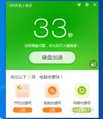 2345安全卫士恢复区_如何完全关闭2345安全卫士_2345安全卫士
