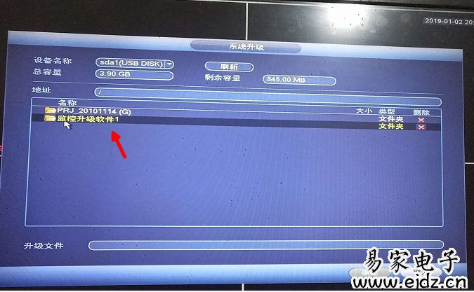 唯视康dvr硬盘录像机 wd硬盘兼容_dvr硬盘录像机安装_dvr录像软件