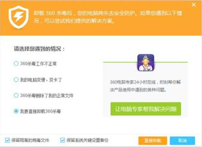 迈克菲杀毒软件怎么样_迈克菲杀毒软件破解_迈克菲手机杀毒官网