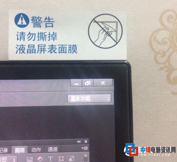电脑屏幕上有层偏光膜 手欠撕下来可就“瞎”了！